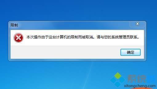 如何让电脑文件夹都打不开|让电脑文件都打不开的技巧