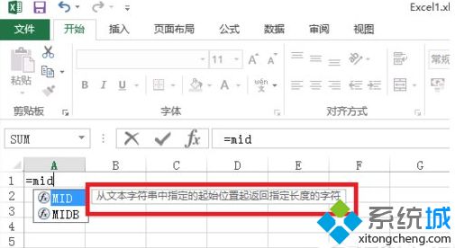 excel表格如何使用mid函数|excel表格mid函数的使用方法