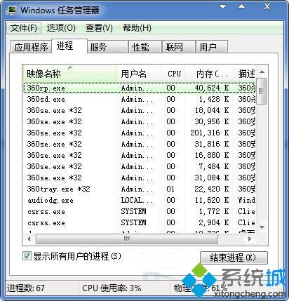 Win10系统ertutil.dll丢失如何解决