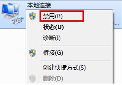 路由器WAN口有IP地址但上不了网怎么回事