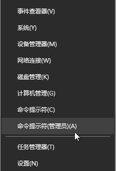 win10系统更新时出现0xc1900201错误代码怎么办