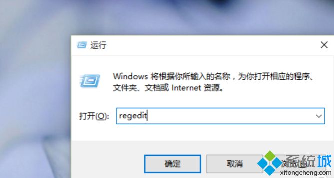 高手教你把win10系统打开图片方式设置为照片查看器