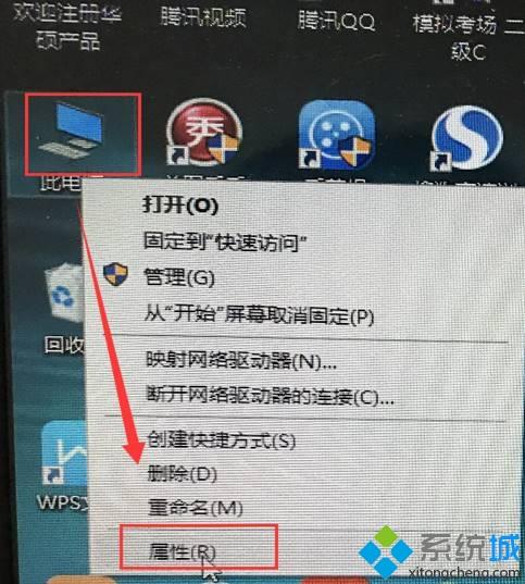 Win7/win8/win8.1/win10设置虚拟内存的具体方法