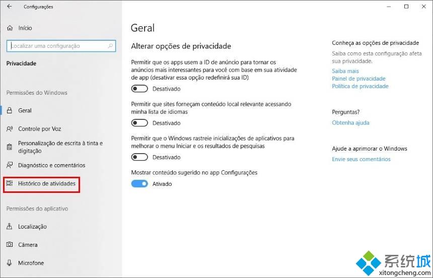 如何禁用Windows10系统三个不常用功能