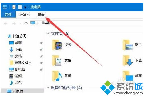 Win10系统如何禁止生成thumbs.db文件