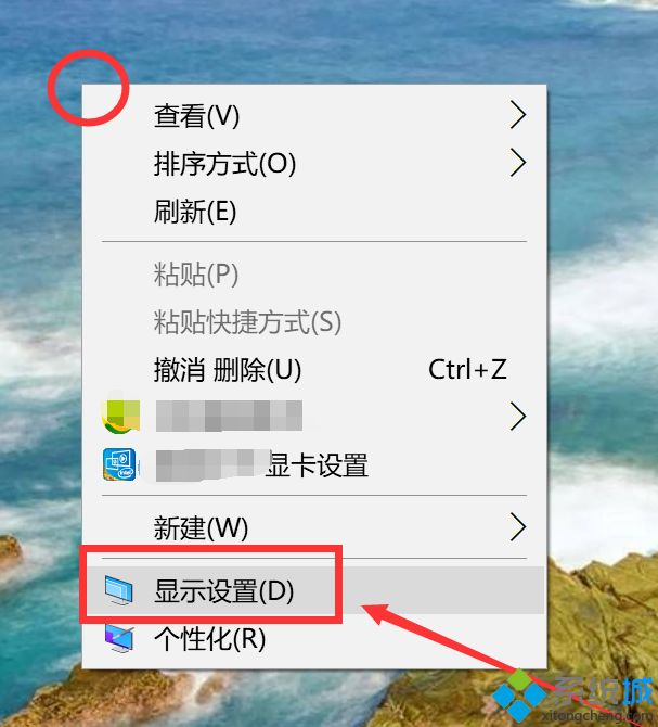 window10怎么开护眼模式_win10开启护眼模式的方法步骤