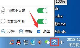 win7旗舰版桌面提示“此windows副本不是正版7601”如何解决