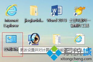 Win10鼠标拖尾特效怎么关闭？Win10关闭鼠标拖尾特效的方法