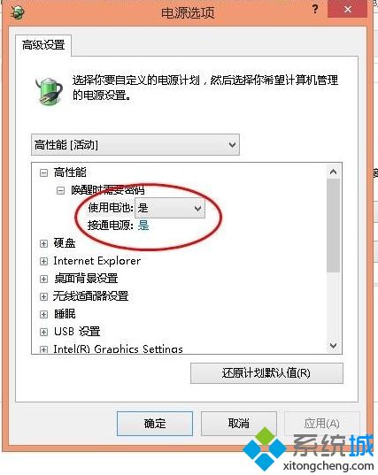 win10系统笔记本升级后充不进去电怎么办