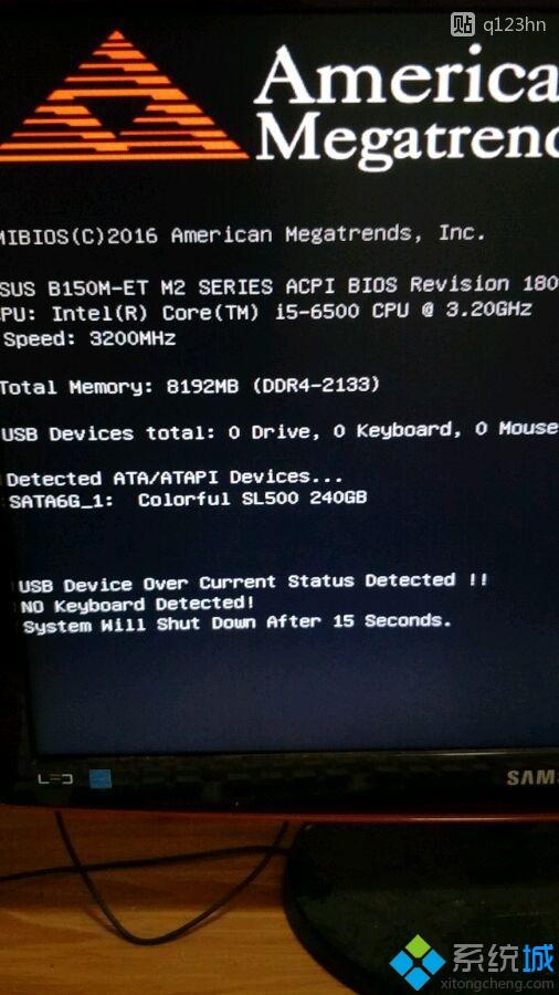 win7开机提示usb device over current status detected怎么办