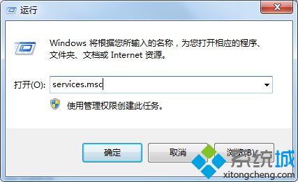 win7启用网络发现无法保存设置怎么办