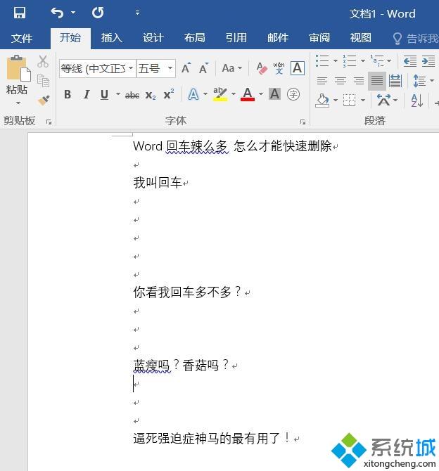 windowsxp系统快速删除word文档中回车符的方法