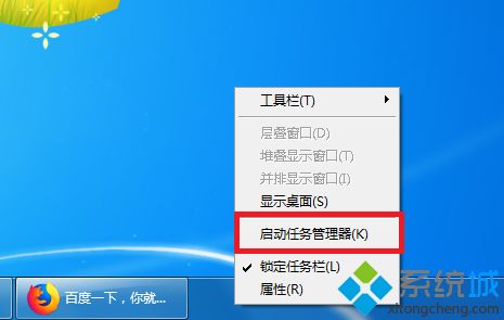 win7回收站清空无效怎么办|win7清空回收站失败的解决方法