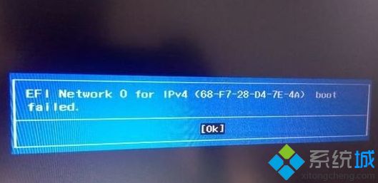 电脑无法启动报错“EFI Netword 0 for ipv4 boot failed”的解决方法