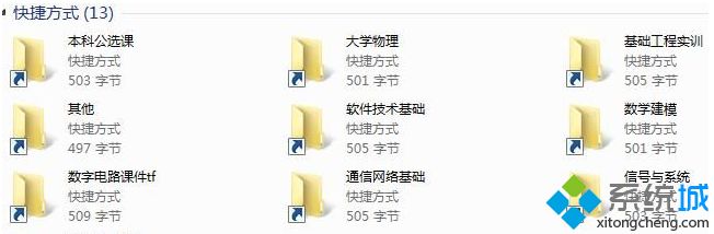 windows10系统下怎样查杀快捷方式病毒