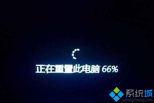 Windows10系统重置时卡死的处理方法