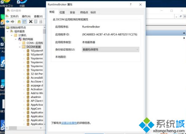 win10系统开机后不运行程序会死机的解决方法