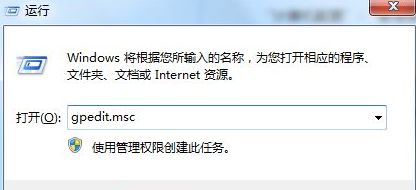 win10系统如何禁止网页弹出下载提示窗口