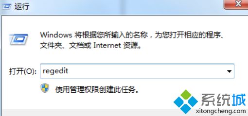 win7主页被搜狗导航篡改的原因及解决方法