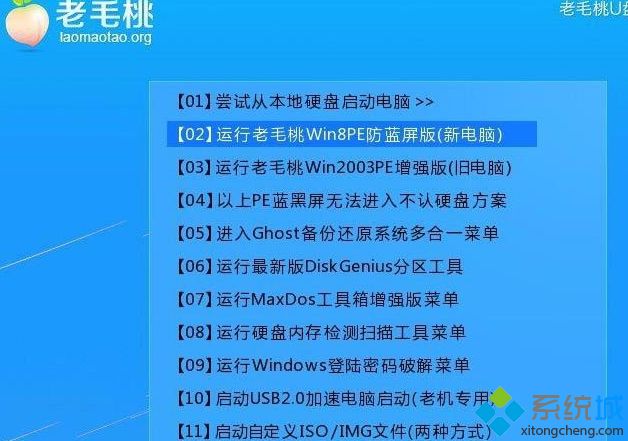 Win8系统检测分区表是否有错误的方法