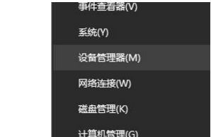 笔记本win10系统改下电池电量显示混乱怎么解决