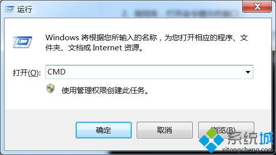 win7系统任务管理器结束进程不了如何解决