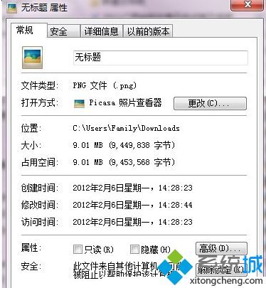 Win7系统图片大小如何压缩|Win7系统压缩图片大小的方法