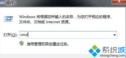 Win7系统打开软件弹出0xc0000022错误提示如何解决