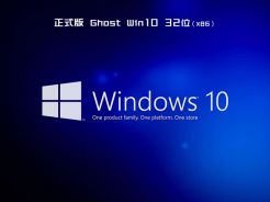 win10系统下载装机版_win10装机版系统下载地址