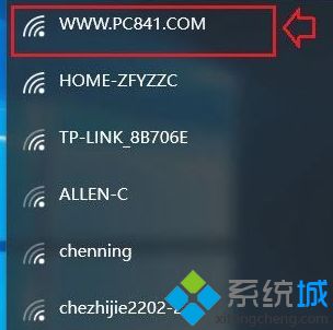 Win10系统使用移动wlan的详细方法