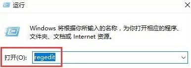 win10系统如何清除注册表残留信息