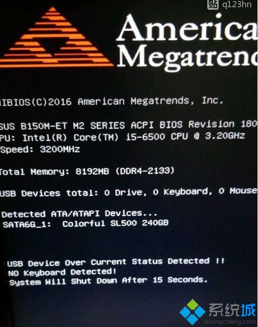 win10开机提示USB Device over current status Detected如何修复