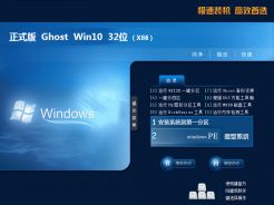 win10系统下载绿茶_绿茶win10系统下载地址