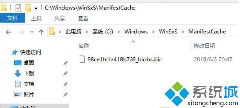 manifestcache文件夹是什么？win7系统C盘manifestcache文件夹可以删除吗？