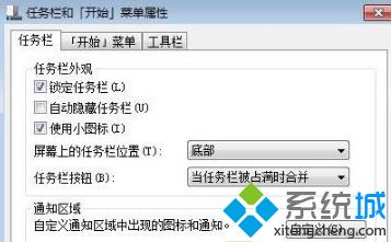 win7系统怎么使用vsdx格式文件|win7系统使用vsdx格式文件的方法