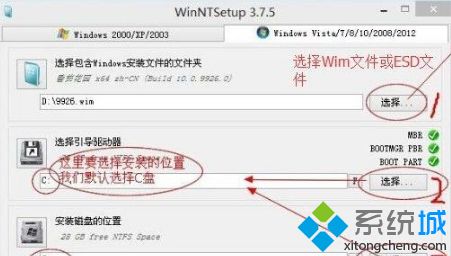 Win10系统如何安装ESD文件|Win10系统安装ESD文件的方法