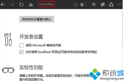 win10系统edge浏览器反应迟钝怎么办