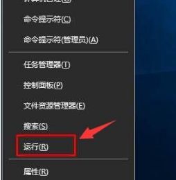 查看Win10系统IP地址、默认网关、DNS信息的方法