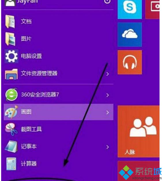 win10如何使用录音功能|win10系统录音功能的使用方法