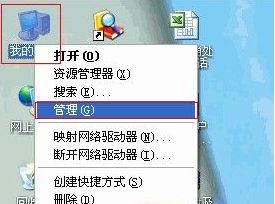 笔记本xp系统开启无线网卡的方法