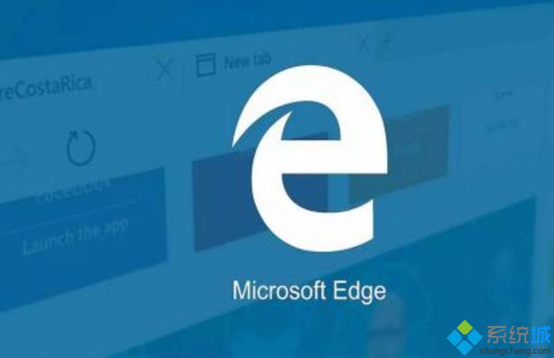 win10用Microsoft Edge浏览器浏览YouTube速度很慢怎么办