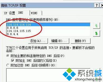 电脑中google浏览器无法显示网页的修复方法