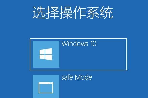 Win10系统多个开机引导(操作系统选项)怎么删除