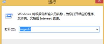 Win8删除文件后图标不消失只有刷新才能消失怎么办