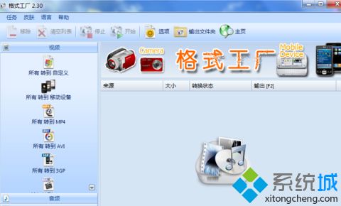 win10系统如何打开ISO视频文件|打开ISO视频文件的小技巧