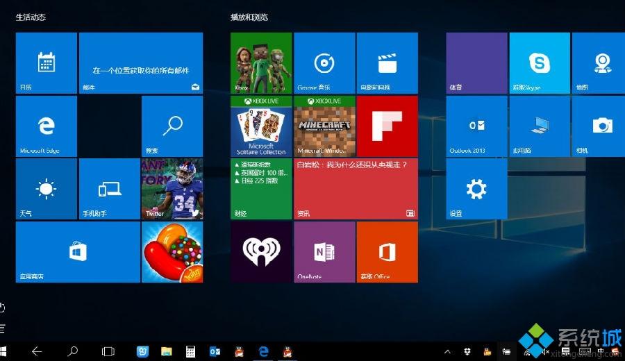 如何一键关闭win10系统Windows Defender