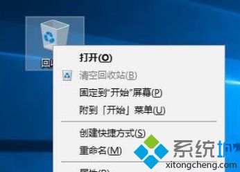 Win10系统回收站空间不够用怎么扩大|Win10系统回收站空间不够用解决方法