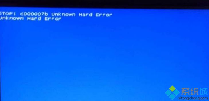 电脑无法开机显示unknown hard error蓝屏如何解决