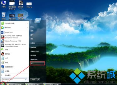 win7不显示隐藏文件怎么办？win7修改注册表来显示隐藏文件的方法