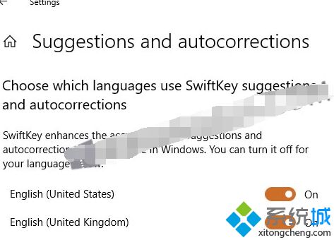 Win10系统怎么启用或禁用SwiftKey建议